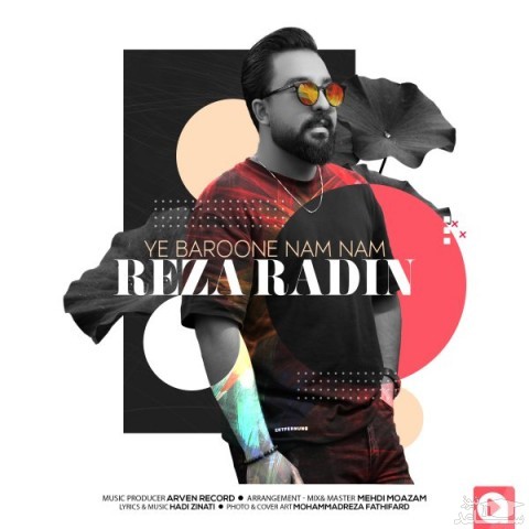 دانلود آهنگ یه بارون نم نم از رضا رادین
