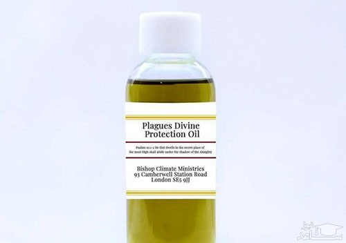 ورژن خارجی تبریزیان و روغن‌بنفشه هم آمد