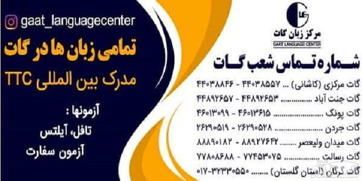آشنایی با بورسیه های تحصیلی در کشور آلمان