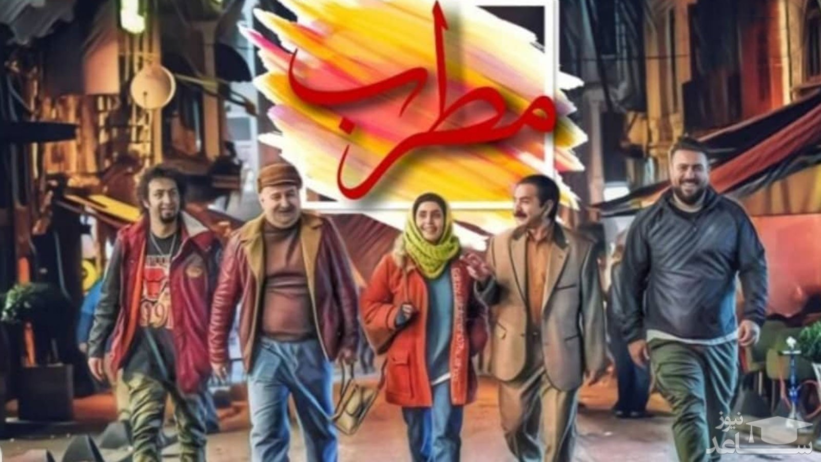 الناز شاکردوست: مطرب متوقف شد