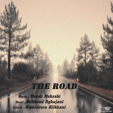 دانلود آهنگ جاده از بهبود آقاجانی