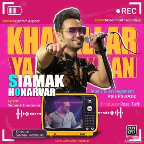 دانلود آهنگ خیاللر یالان از سیامک هنرور