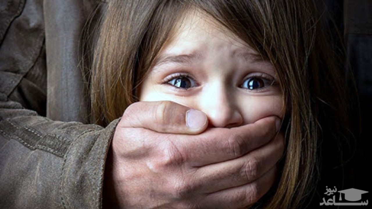 تجاوز جنسی به دختر 7 ساله توسط پدر همبازی اش در پاوه
