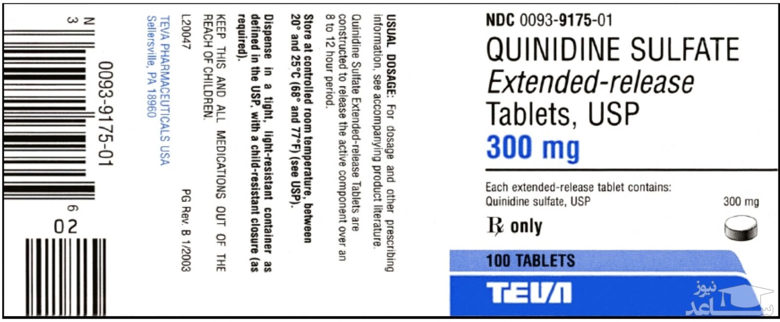 میزان، تاثیرات و مکانیزم اثر داروی کینیدین