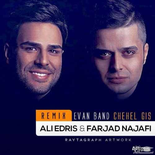 دانلود ریمیکس چهل گیس از ایوان بند