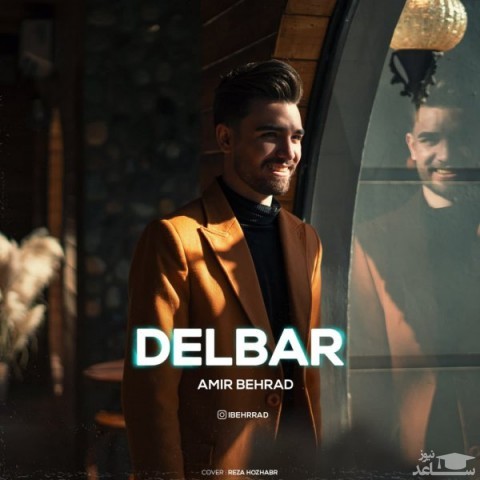 دانلود آهنگ دلبر از امیر بهراد