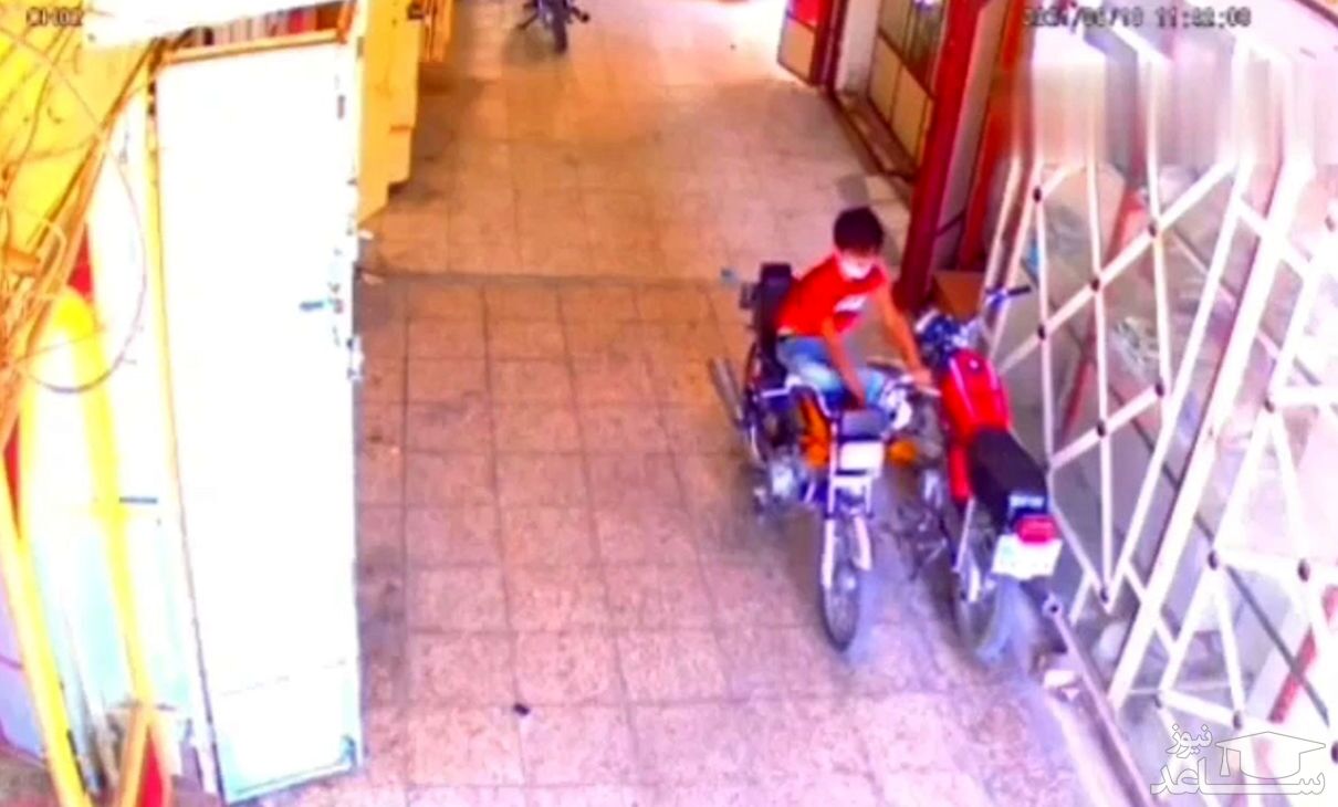 (فیلم) سرقت حرفه ای موتورسیکلت توسط یک پسربچه 10 ساله