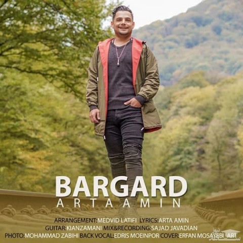 دانلود آهنگ برگرد از آرتا امین