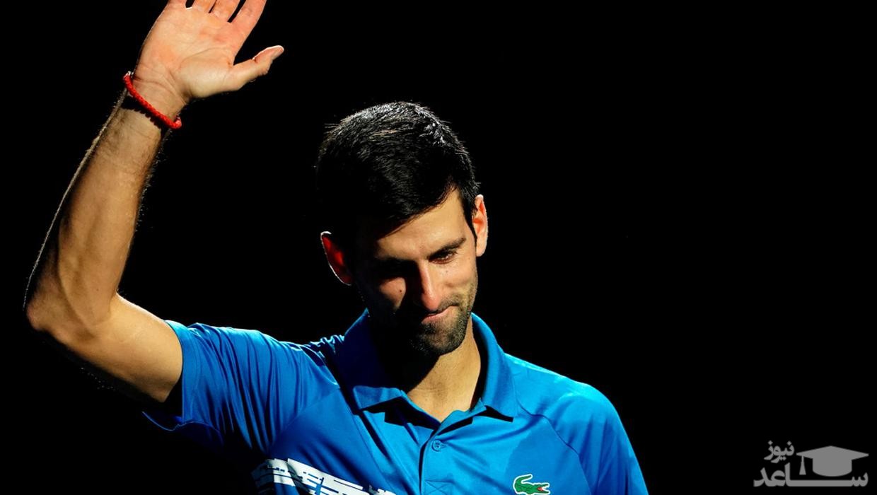 نواک جوکوویچ از استرالیا اخراج شد!