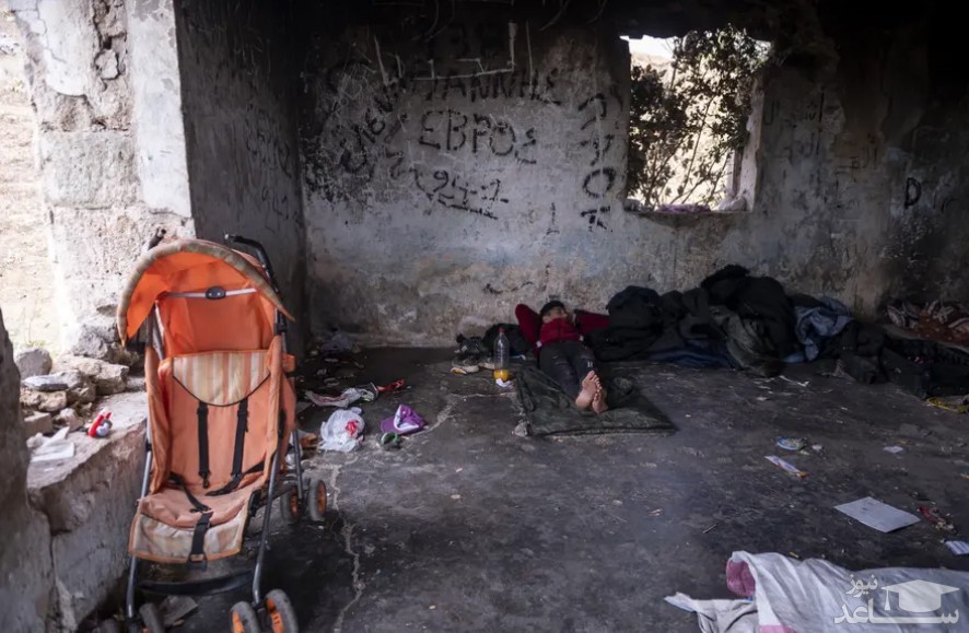 پناهگاه مهاجران سوری در یک پایگاه مخروبه ارتش یونان در مرز با آلبانی/ آسوشیتدپرس