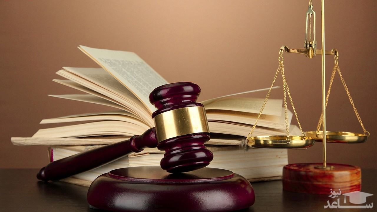 پوستر مسائل حقوقی