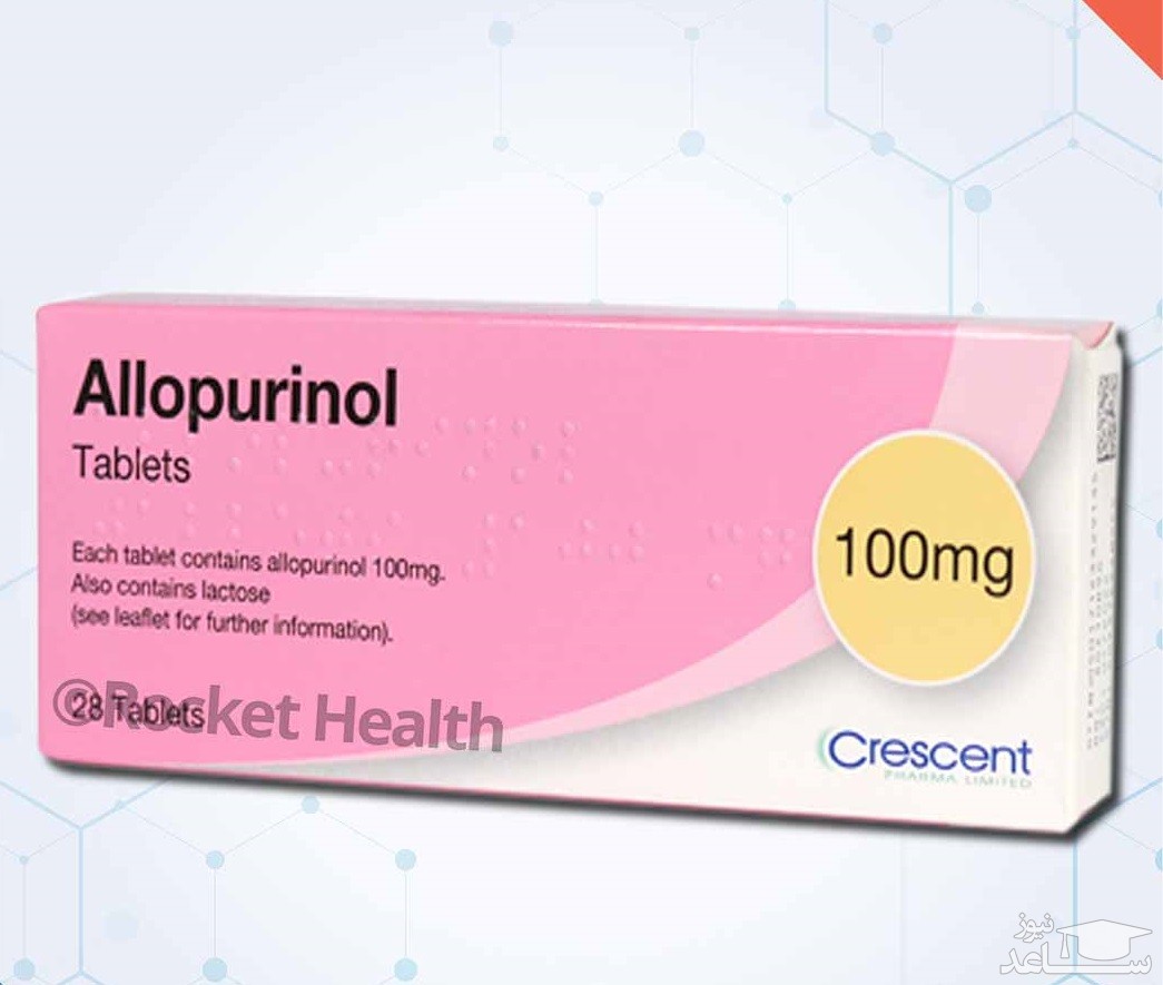 عوارض و موارد مصرف آلوپورينول