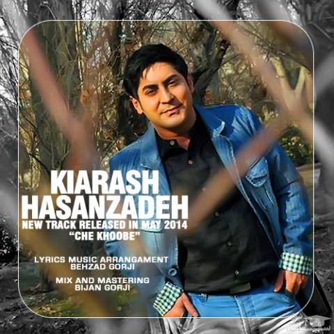 دانلود آهنگ چه خوبه از کیارش حسن زاده