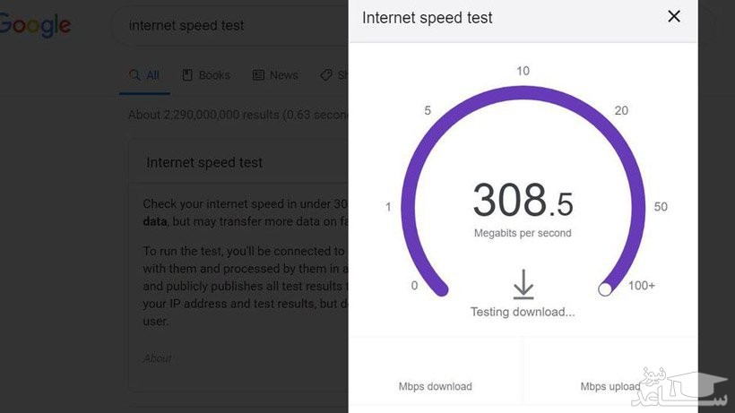 تصویر M-Lab Internet Speed Test