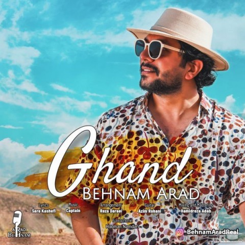 دانلود آهنگ قند از بهنام آراد