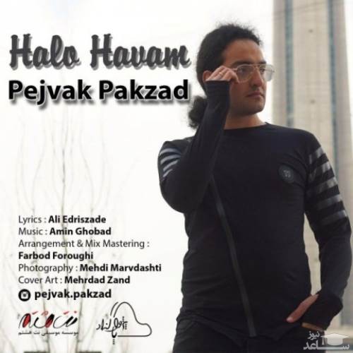 دانلود آهنگ حال و هوام از پژواک پاکزاد