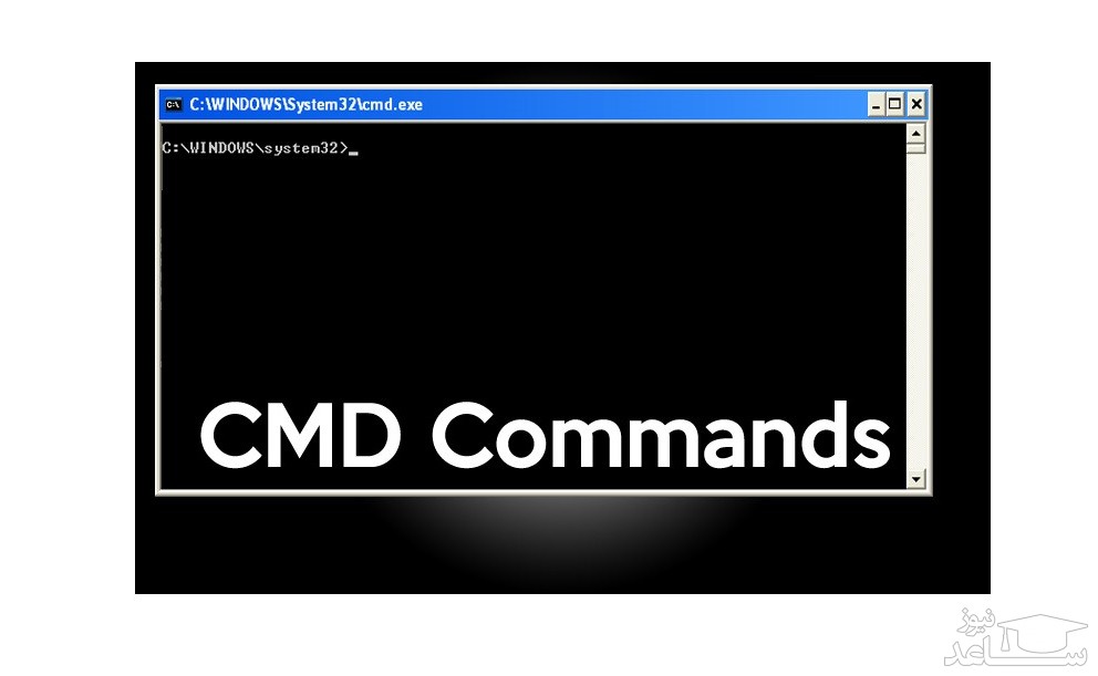 آموزش فرمانهای متنی پرطرفدار در ویندوز