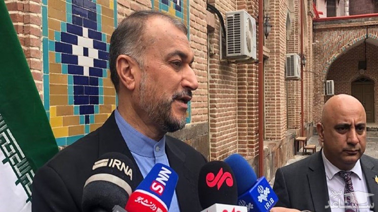 امیرعبداللهیان: سه روز پیش پیامی از آمریکا دریافت کردیم