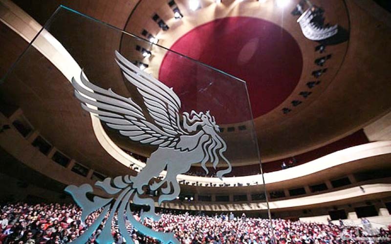 مجری مراسم اختتامیه جشنواره فیلم فجر مشخص شد