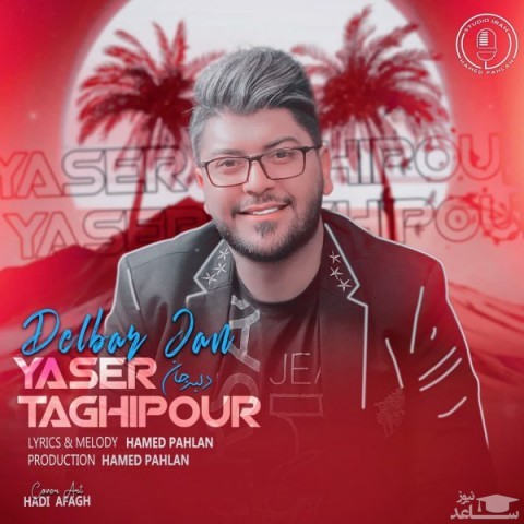 دانلود آهنگ دلبر جان از یاسر تقی پور