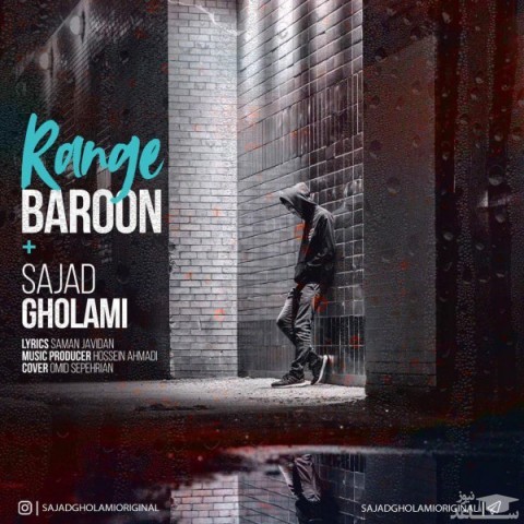 دانلود آهنگ رنگ بارون از سجاد غلامی