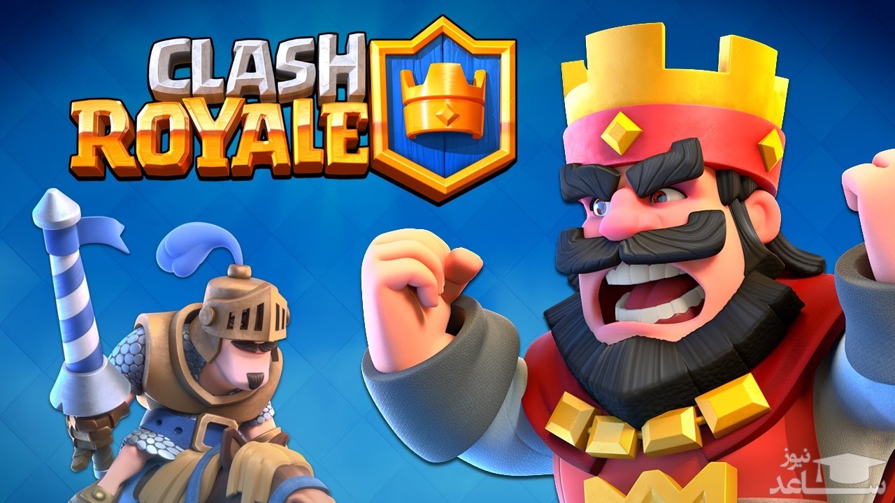 معرفی و بررسی یک بازی جذاب به نام  Clash Royale + دانلود