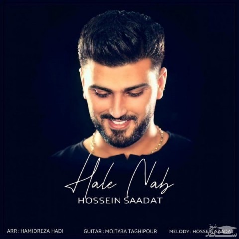 دانلود آهنگ حال ناب از حسین سعادت
