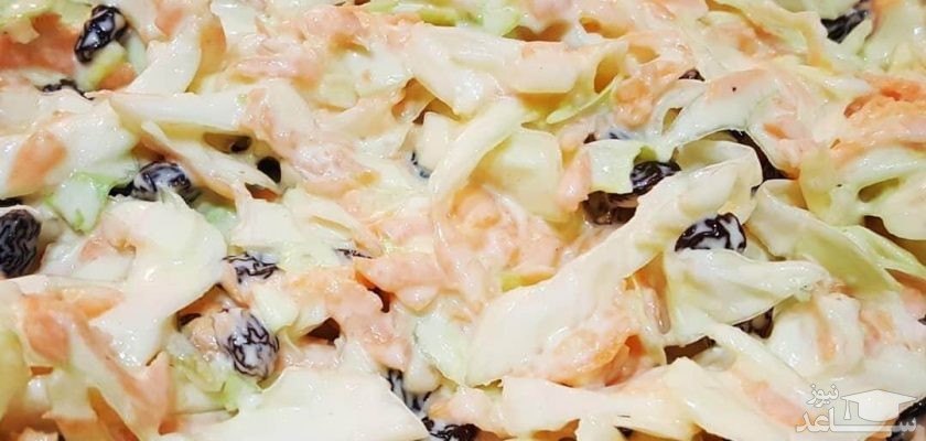 طرز تهیه سالاد کلم سفید با کشمش و شوید