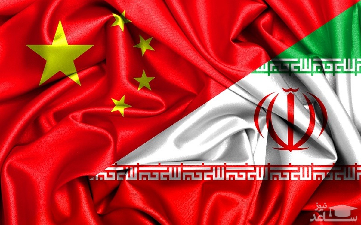 ایران باید مراقب ابعاد مختلف سند همکاری با چین باشد