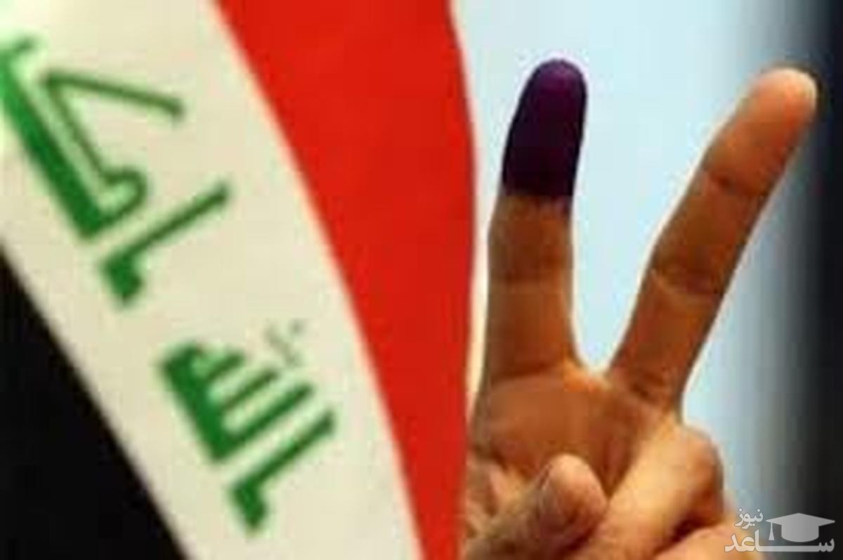 درخواست کمیسیون انتخابات عراق برای برگزاری انتخابات در اکتبر