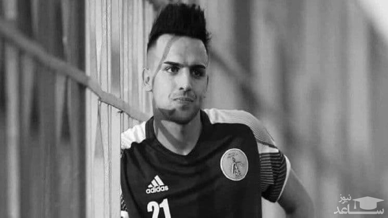 مرگ ناگهانی فوتبالیست عراقی در حین تمرین