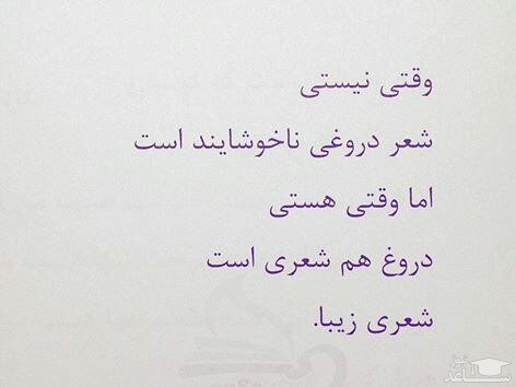 شعر رسول یونان