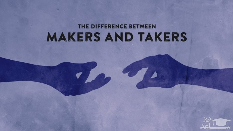 آشنایی با مفاهیم میکر (Maker) و تیکر (Taker) در بازار ارزهای دیجیتال