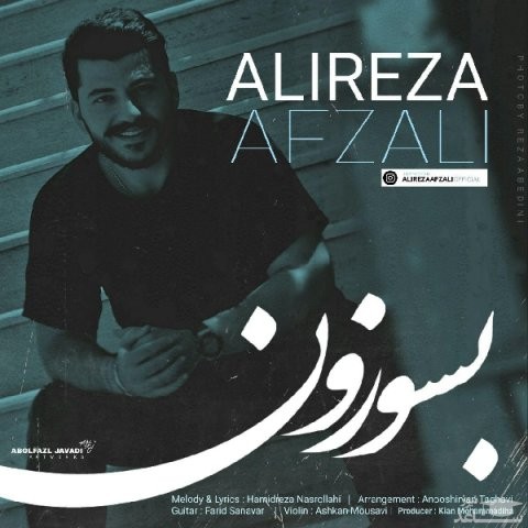 دانلود آهنگ بسوزون از علیرضا افضلی