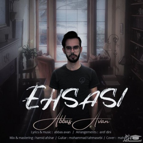 دانلود آهنگ احساسی از عباس اوان
