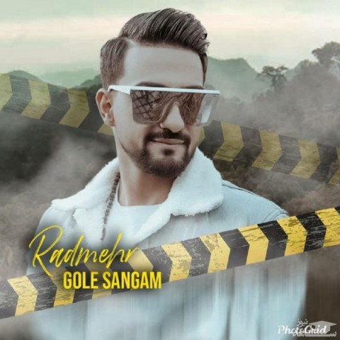 دانلود آهنگ گل سنگم از رادمهر