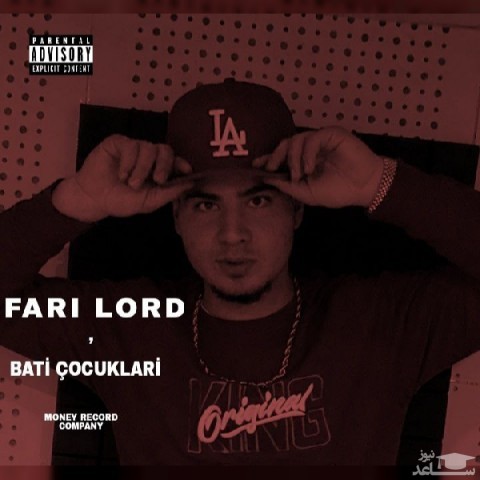 دانلود آهنگ بچه های غربی از فری لورد