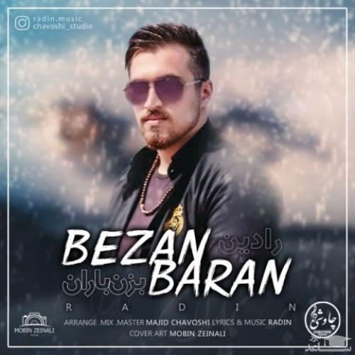 دانلود آهنگ بزن باران از رادین