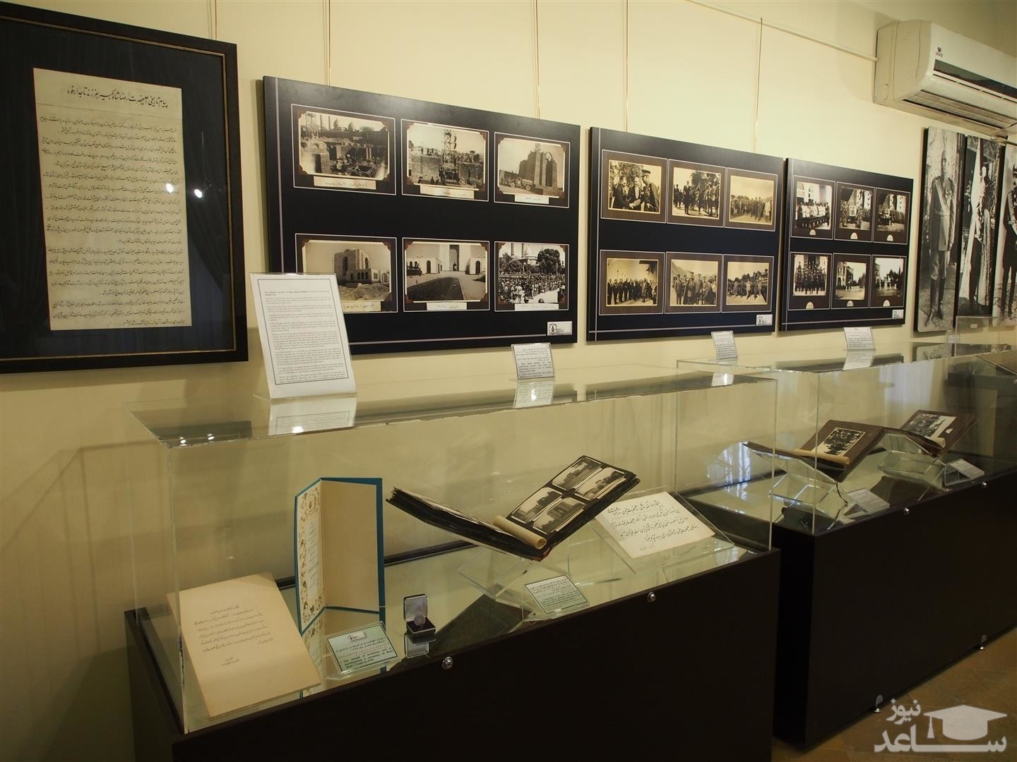 معرفی موزه آلبوم های سلطنتی و اسناد سعدآباد