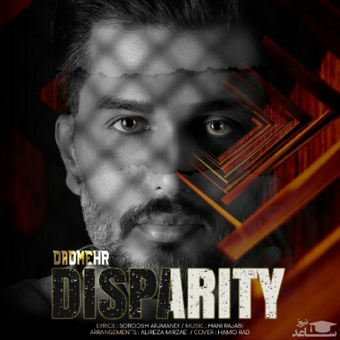 دانلود آهنگ دادمهر نابرابری از دادمهر