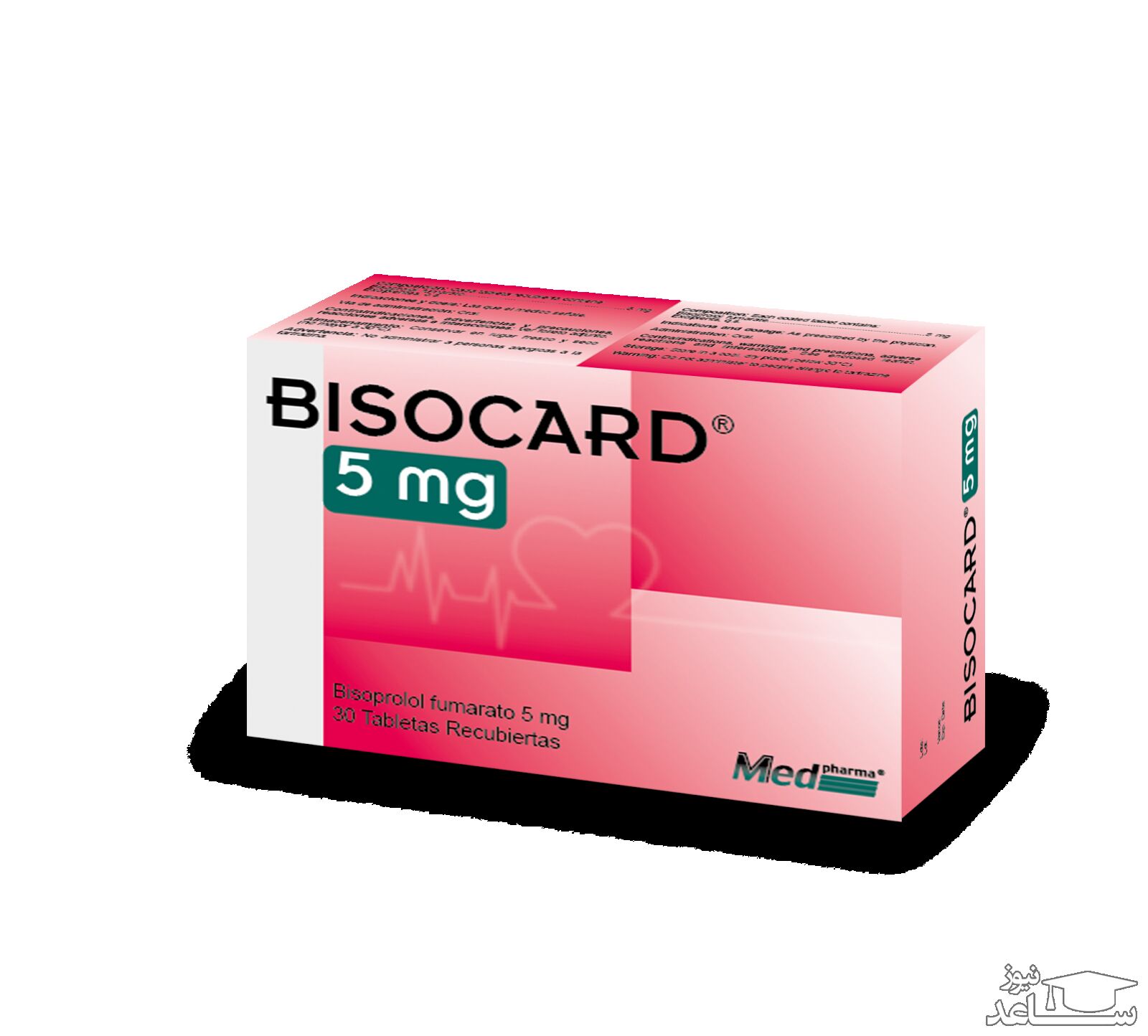  بیزوپرولول