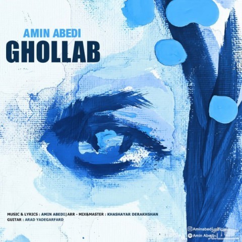 دانلود آهنگ قلاب از امین عابدی