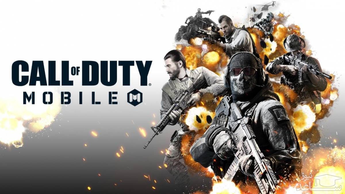 چندین نکته جالب درباره بازی Call of Duty Mobile + دانلود رایگان