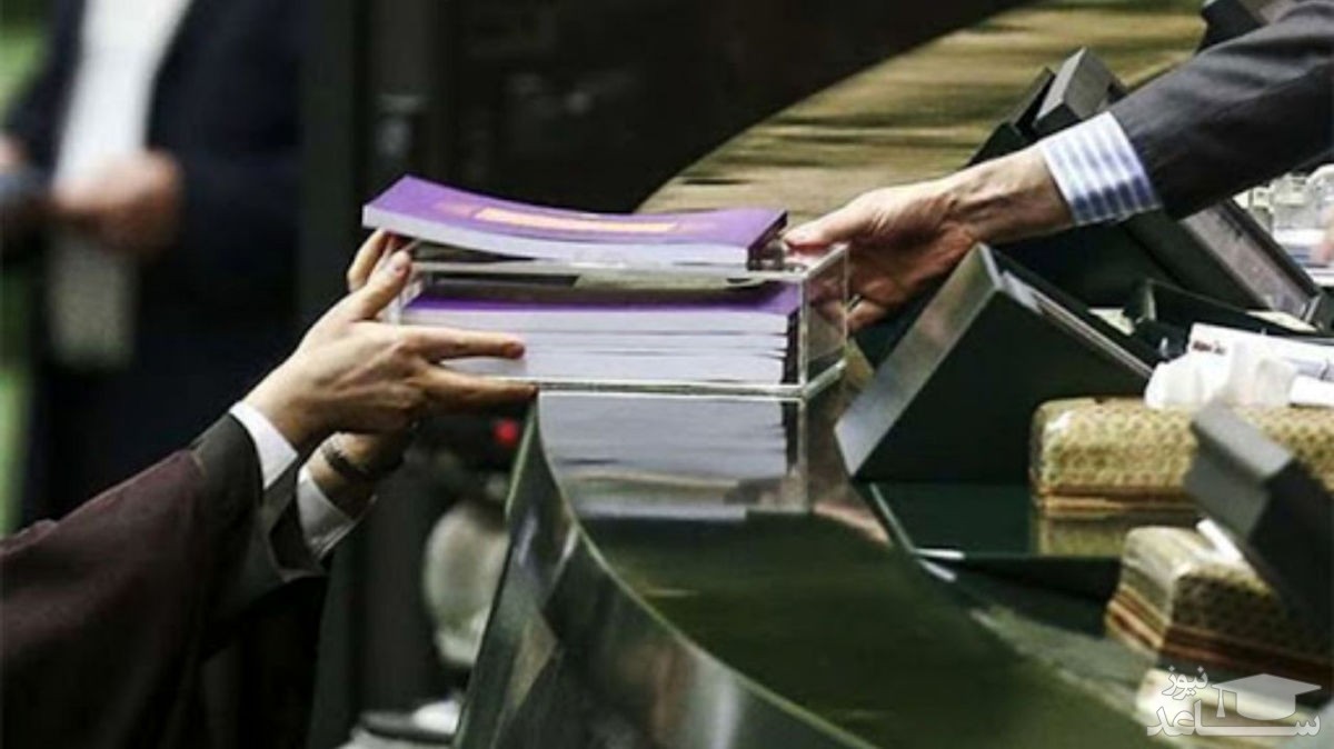 لایحه بودجه ۱۴۰۱ فردا تقدیم مجلس می‌شود