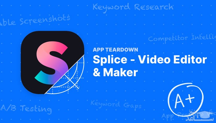 اپلیکیشن Splice