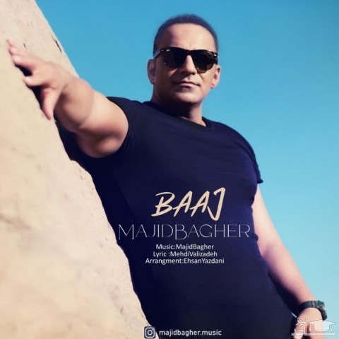 دانلود آهنگ باج از مجید باقر