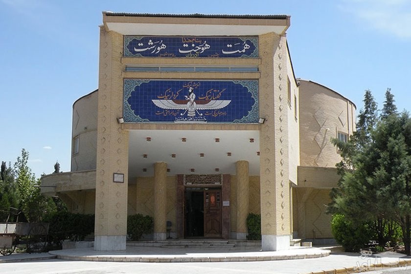 در مورد آتشکده زرتشتیان کرمان چه می دانید؟