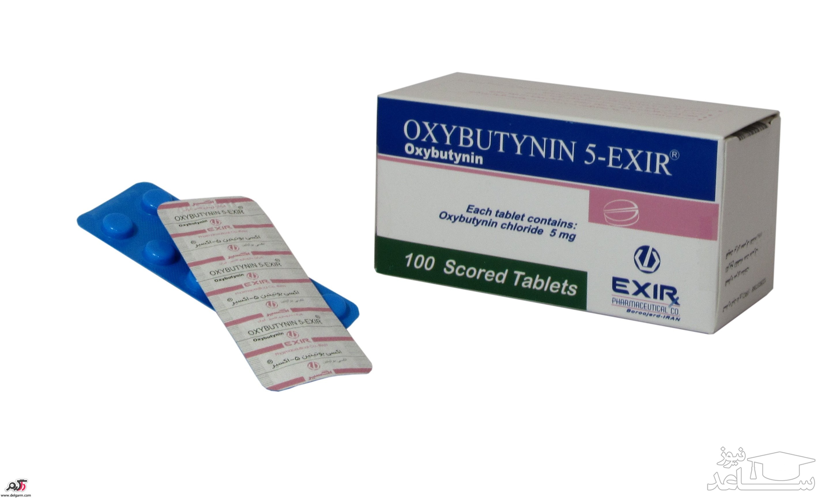 میزان مصرف، تاثیرات و مکانیزم اثر اکسي بوتينين-Oxybutynin Chloride