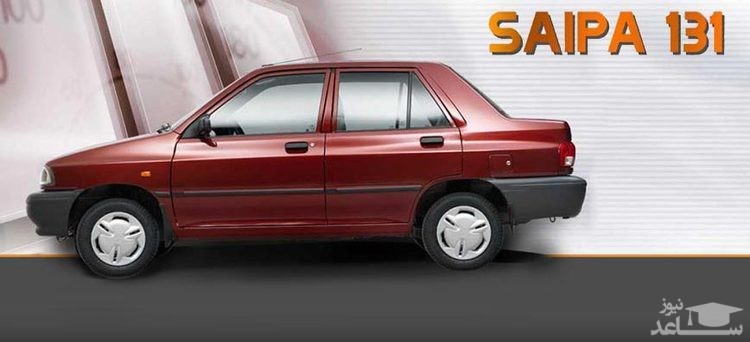 فردا آغاز فروش فوری پراید با شرایط اقساطی و ۱۴ میلیون ارزان‌تر از بازار!