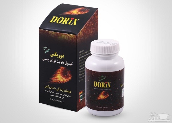 میزان، تاثیرات و مکانیزم اثر کپسول گیاهی تقویت جنسی دوریکس